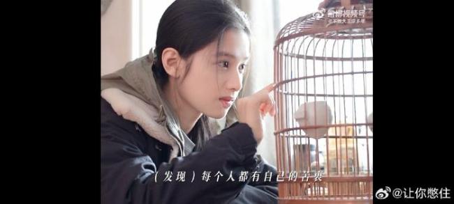 焕羽开播