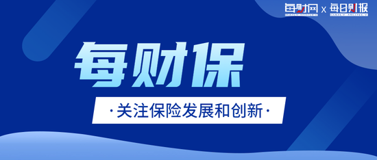 壹资网 解构五家专业健康险公司业绩：收入利润双丰收，“换挡”之路按下加速键