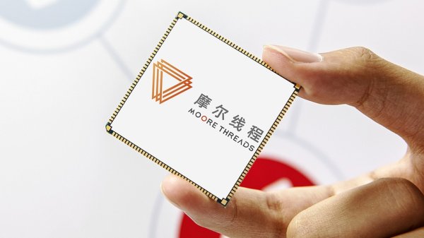 顺发配资 GPU厂商摩尔线程科创板IPO获受理：拟募80亿，称产品部分性能对标国际