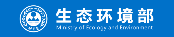 股海策略 生态环境部（国家核安全局）开展季度核安全形势分析活动