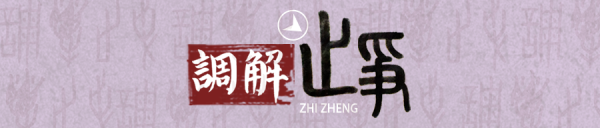 倍加网 一句“孩子小不懂事”可不是免责“万金油”