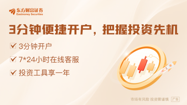 华盈策略 辛特拉警钟！全球央妈们本周“聚而论道”时 关注的风险点变了